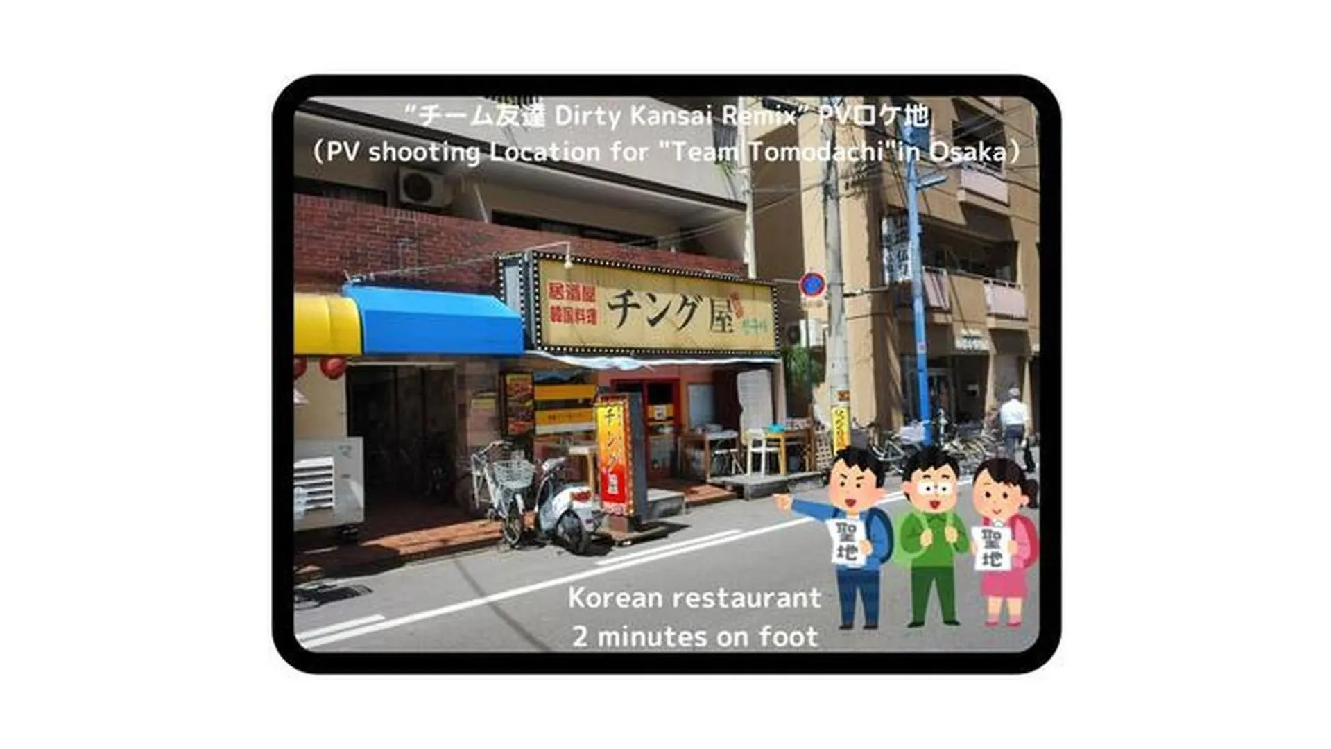 セレニテ日本橋201 Appartement Osaka
