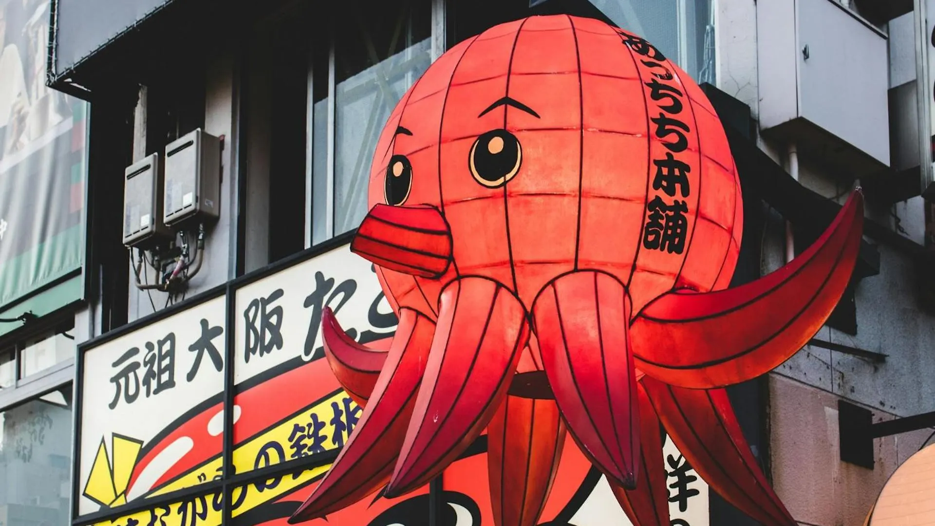 セレニテ日本橋201 Appartement Osaka